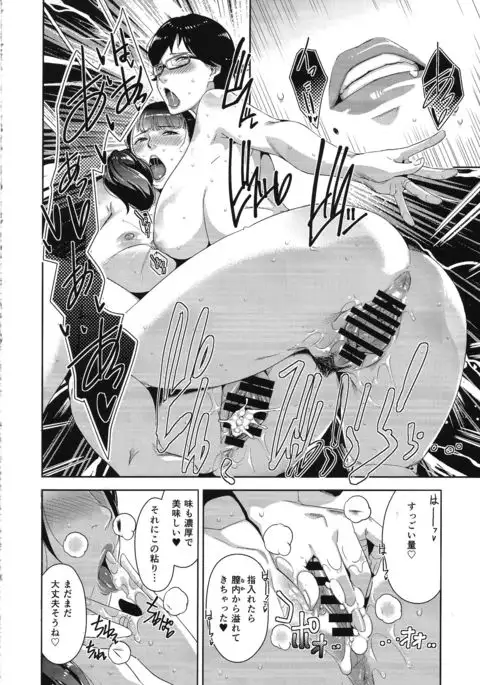 平日の愉しみ方