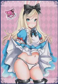 (C89) [Team Kihara (Mojarin)] Ima made Egaita Erin-chan no Maisuu o Oboete Iru no ka? (TERA The Exiled Realm of Arborea)