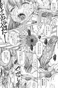 [Kiduka Eiji] Shousui