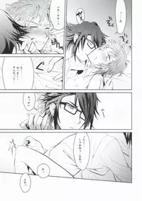 (King of Colors IV) [Pan no Kai (Rinku)] DEATH PROOF REVENGE (K)