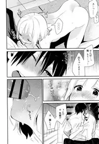 Juicy No. 15 [Digital]