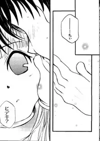 [Anthology] Love Chara Taizen No. 11 (Various)