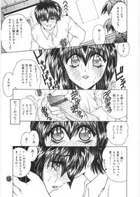 [Sasaki Mizuki] Dorei no Shimai - A Sister of Slave