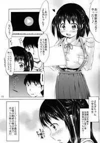 Tsuri Skirt no Onnanoko wa Rape Gokko ga Shitai Sou desu.