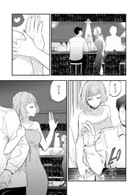 (C93) [CRASH TV (Ieda Kirizen)] Takeuchi P to Kaede-san ga Shinkonryokou de Kozukuri Kaikin H o Suru Hon (THE IDOLM@STER CINDERELLA GIRLS)