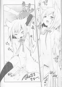 (C82) [Strawberry and Tea (Sagami Rin)] Yokubari Sweet Angel Betsubara! (D.Gray-man)