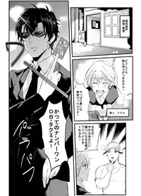 [Nakagawa Ryna] 〇尻