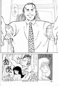 (C44) [Ganso Sonoda Ya (Various)] Chousen Ame Ver.04