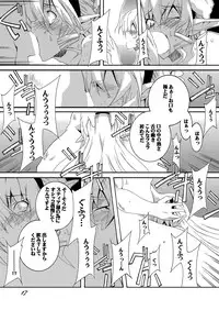 [F.A (Honoutsukai)] Dorei Kishi Stia III [Digital]