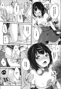 [Yukiu Con] JC Manual [Chinese] [绅士仓库汉化]