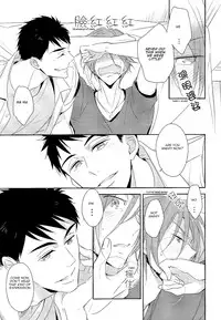 (SPARK9) [kuromorry (morry)] When someone's wish comes true. (Free!) [English] [Carrot-Bunny]
