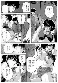 [Branshea] Chuuka Fuu Niku Dorei - A Chinese Sex Slave