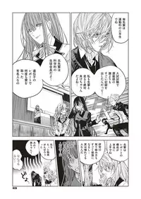 COMIC ExE 05 [Digital]