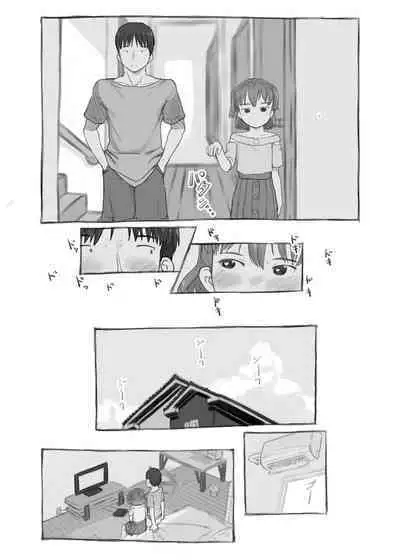 Imouto to Nuku | Fap Sessions with my Little Sister!