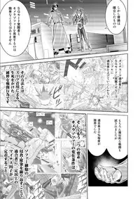 [Macxes] Dinaranger 17 - 18 retouch