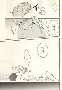 (MIRACLEFESTIV@L!!) [Bamse (Tachikawa)] Touch and Hold (THE IDOLM@STER SideM)