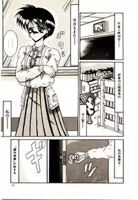 [Irotsuki Sakari] Kanjiru Kagai Jugyou