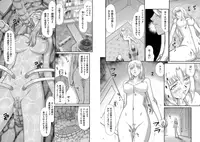 [Taira Hajime] Ingyaku no Oukoku Auger Hakudaku Senki Eleanor Ch. 2 [Digital]