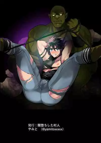 Yuusha Haiboku! Shinjin Yuusha to Dekamara no Orc | Hero Defeated!