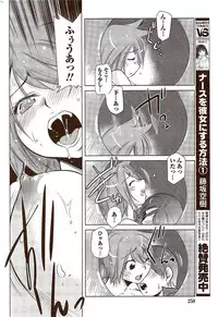 Monthly Vitaman 2009-10