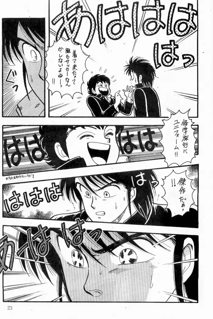 Azawaratteiitomo] Boys Boys