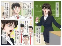 [Haiiro Ookami] Jokyoushi no Roshutsu Jugyou