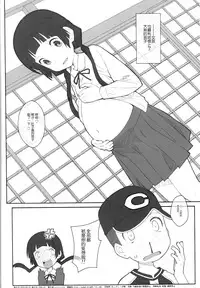 [TYPE-57 (Frunbell)] TYPE-41 (Kuma Miko) [Chinese] [想抱雷妈汉化组X没有镜之边缘催化剂玩我要死了汉化组]