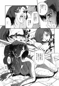 [Anthology] Choukyou no Kan SLAVE ROOM Vol. 3