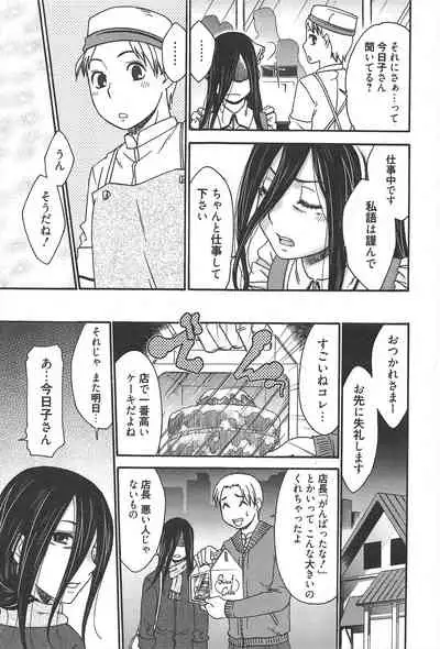 Manga Bangaichi 2010-04