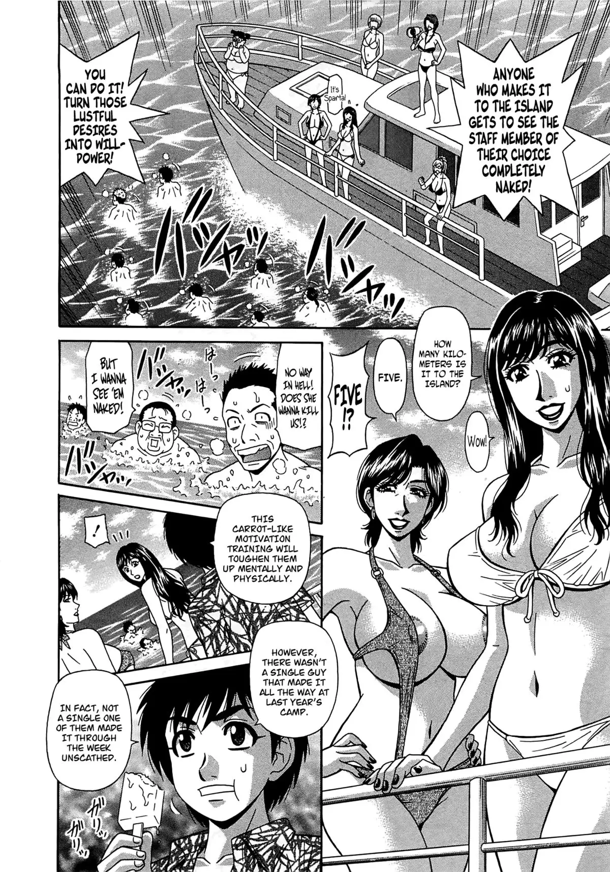 Lucky + Clinic - Rewrite + Clinic 2 Ch. 1-8