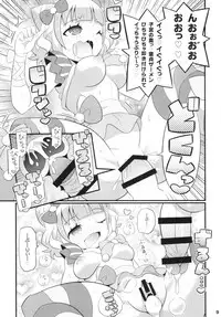 (On the Stage) [Etoile Zamurai (Gonta, Yuuno)] Sukisuki-Puripuri-Kashikoma (Pripara)