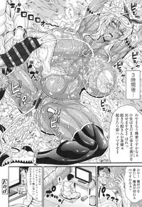 [Andou Hiroyuki] Pakopako Bitch ~Megamori! Mashimashi! Dosukebe Niku~ + Toranoana Leaflet