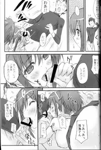 (C81) [Happy Paranoia, Shikkokuno J.P.S. (Wanashiro Giovanna, Hasumi Elan)] Edge Of The Knife (Senran Kagura)