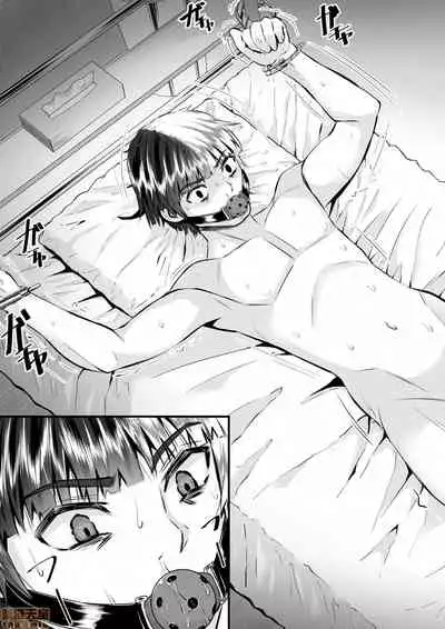 Re: Dead End kara Hajimaru Kankin Seikatsu ~MenHeal Ota Musume wa Maji Meiki! 1-6