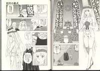 [Kono Donto] Dorei Senshi Maya / Slave Warrior Maya Vol.3