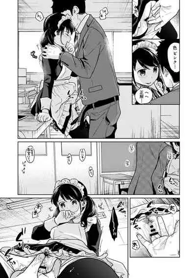 COMIC Ananga Ranga Vol. 52