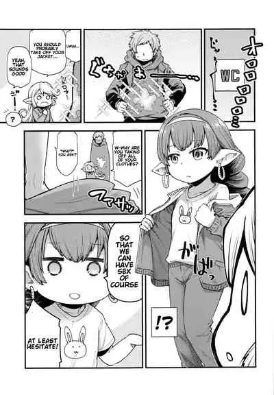 [Hiyakake Gohan (Oyabe Ryo)] Gen Paro Harvin Harem Apart Taifuu Hen | Harvin Harem Apartment: Typhoon Edition (Granblue Fantasy) [English] [VirielScans]
