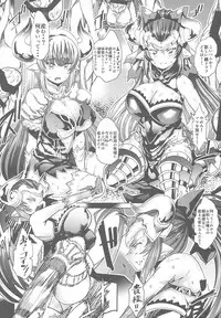 (C94) [AMAGI's Report (Amagi Michihito)] F-A-R-M-S (Granblue Fantasy)