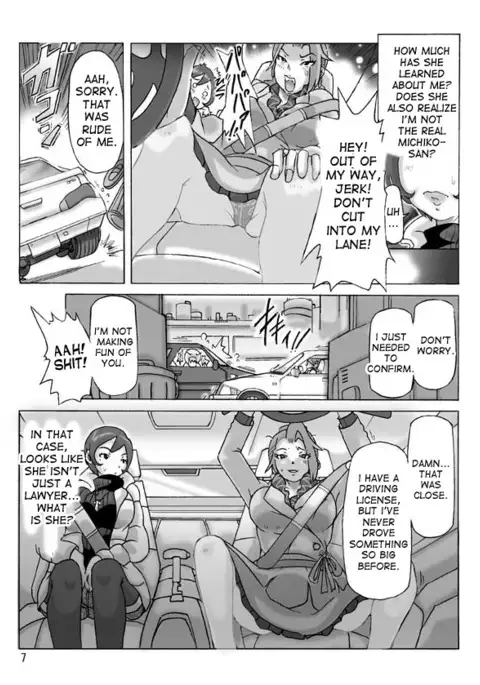 Katta Kigurumi Sono Yon