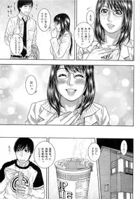 [Kotobuki Kazuki] JUICY SWEETS