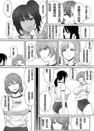 A young lady being arrested 16