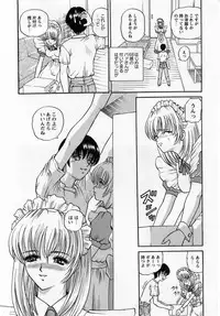 Comic Masyo 2005-03
