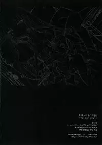 (C71) [D.N.A.Lab. (Miyasu Risa)] Twinkle Twika Twika (Final Fantasy VII Advent Children)