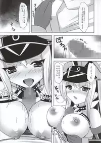 (SC64) [Okatoraya (Okatora)] Bismarck Yasen Kaizou (Kantai Collection -KanColle-)