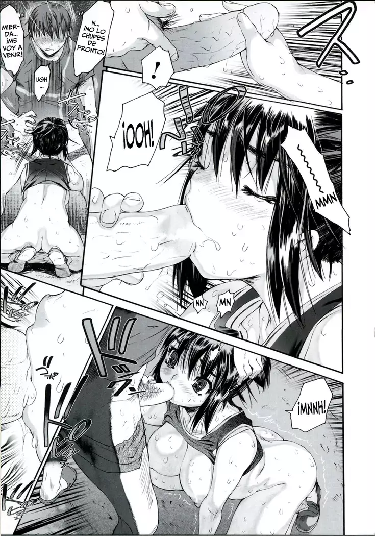 Wasurena High Grade Ban