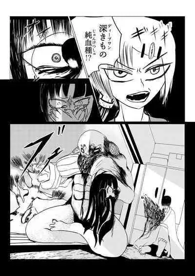 Song of Hastur Songu Obu Hasutaa