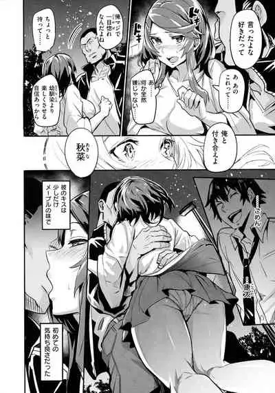 Hitorijime - First Come First Served