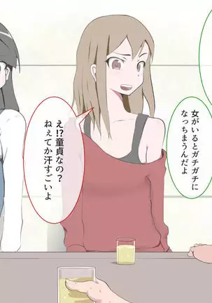 CFNM Person who likes to have bald pharaohs ...