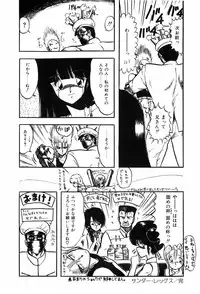 [Ohnuma Hiroshi] HYDROGEN-BOMB