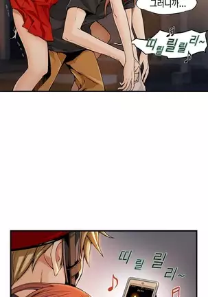 Kill the Dead Bastard Ch.0-17